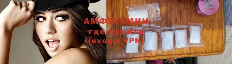 kraken как зайти  Сергач  Amphetamine 98% 